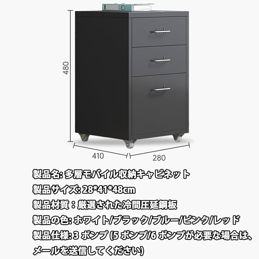 Amazon.co.jp: 3段キャビネット デスクワゴン 木製 デスクワゴン